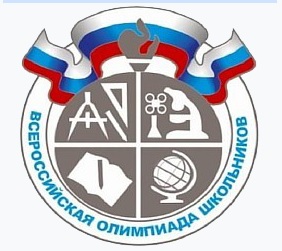 График проведения школьного этапа всероссийской олимпиады школьников в Удмуртской Республике в 2023-2024 учебном году.